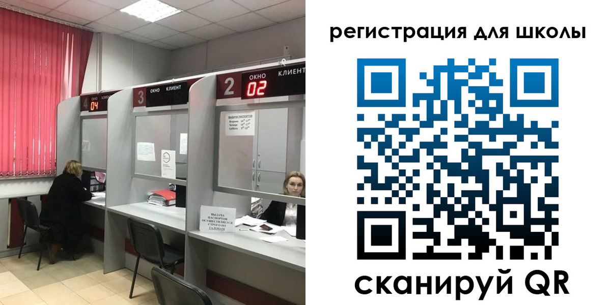 временная регистрация купить в Салавате