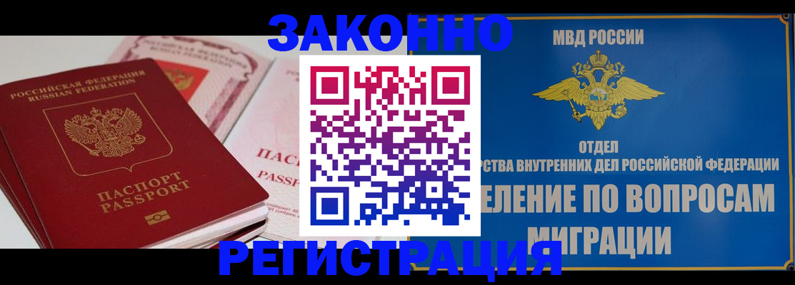 регистрация для школы в Салавате